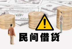 北京9身份证办理贷款-北京9短借急用钱-北京9民间借贷款