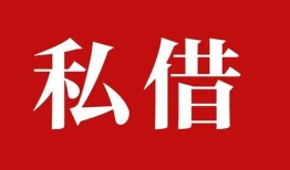 北京9民间私人借贷-北京9信用贷款-北京9应急贷款