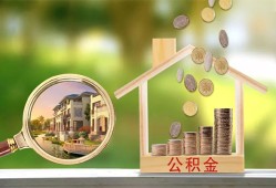 北京9私人放款联系方式-北京9正规身份证贷款-北京9个人信用贷款