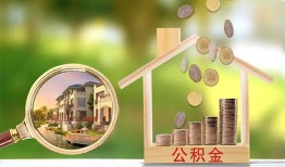 北京9民间借贷当天放款-北京9个人信用贷款-北京9私人空放二次私借