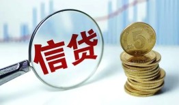 北京9私借空放短借-北京9个人身份证借私借-北京9空放贷款