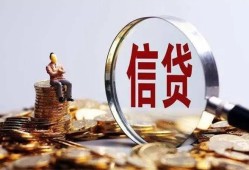 北京9私借空放直接上门-北京9信用贷款办理-北京9私人借钱