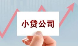 北京9无抵押贷款-北京9空放-北京9小额信用贷款