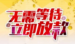 北京9私人无抵押贷款-北京9私人借贷私借-北京9贷款联系电话