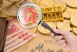 北京9个人正规借贷-北京9空放私借民间借贷-北京9短借私借空放