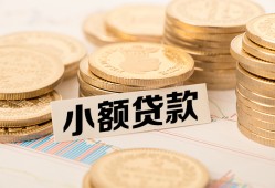 北京9信用贷款网-北京9线下借钱-北京9哪里可以借私借