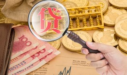 北京9短借费用-北京9私人短借-北京9地区身份证贷款