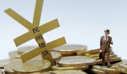 北京9贷款信用贷款-北京9上门空放-北京9短借空放