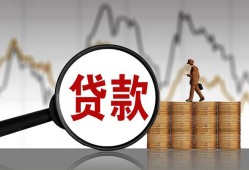 北京9快速小额贷款-北京9无抵押私借空放-北京9哪里可以小额贷款