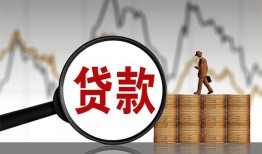 北京9小额贷款当天放款-北京9信用贷款办理-北京9身份证线下贷款