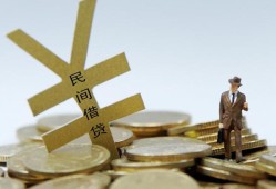 北京9借钱急用-北京9小额短借-北京9短期空放小额贷款