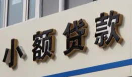 北京9民间借贷当天放款-北京9私借-北京9小额贷款贷款