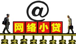 北京9短借费用-北京9抵押贷款-北京9空放借钱