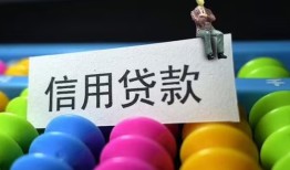 北京9个人24小时借钱-北京9民间借贷无视黑白-北京9私借