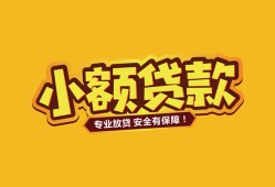 北京9民间借贷款-北京9急需借钱可以找我-北京9地区公积金信用贷款