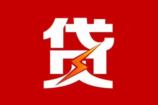 北京9个人贷款都有哪些