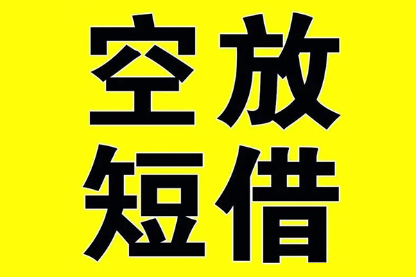 北京9抵押短借