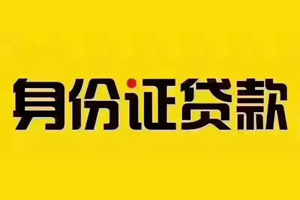 北京9小额私人借贷