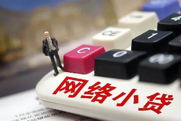 北京9个人创业贷款