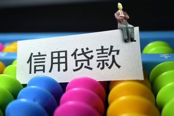 北京9个人24小时借钱