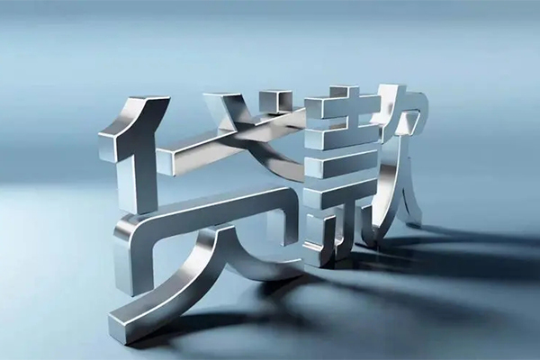 北京9无抵押信用贷款