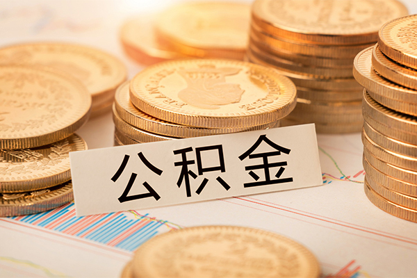 北京9二次抵押贷款