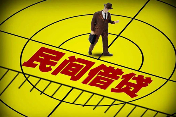 北京9民间私人借贷