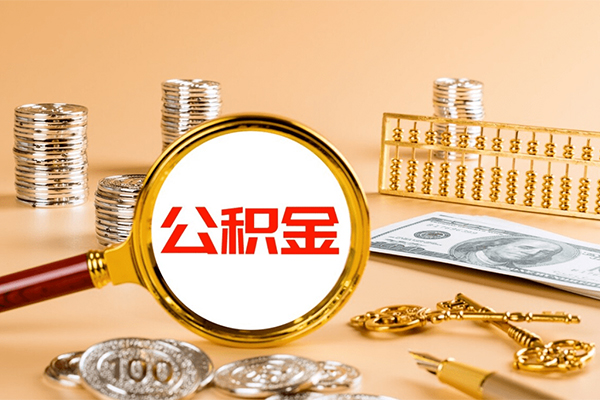 北京9信用贷款