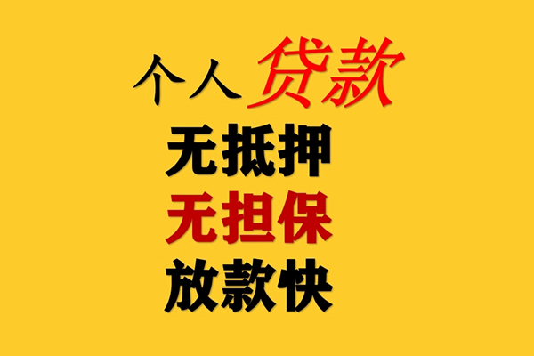 北京9本地身份证贷款