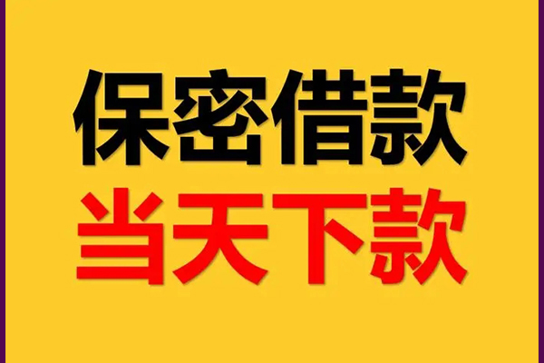 北京9小额短借