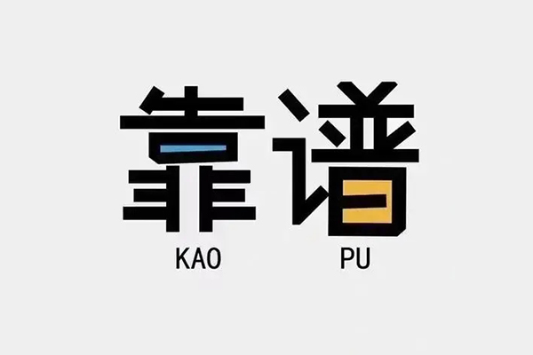 北京9身份证办理贷款