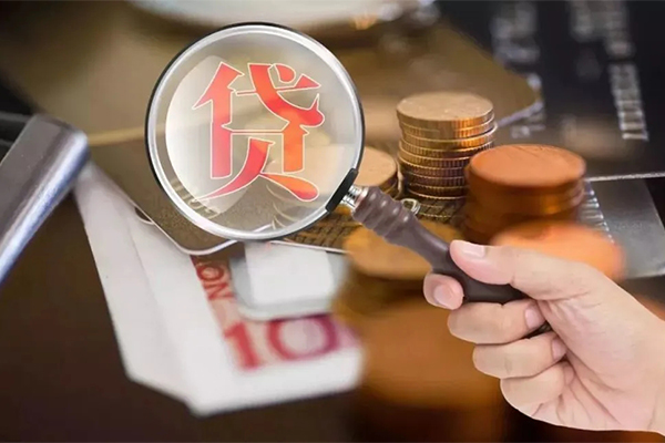 北京9个人放贷