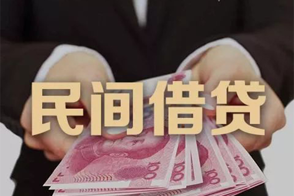 北京9民间小额借贷
