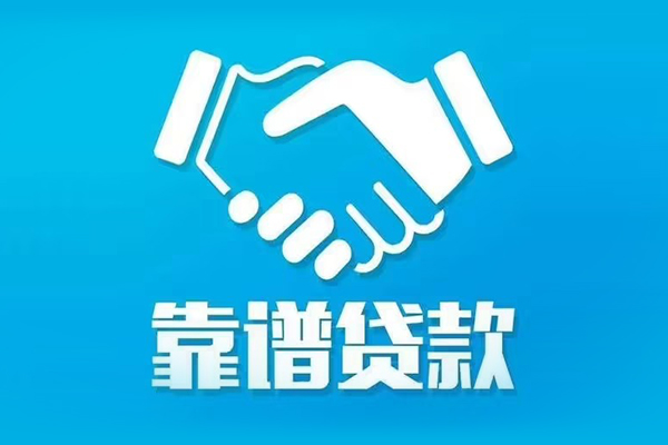 北京9小额贷款电话