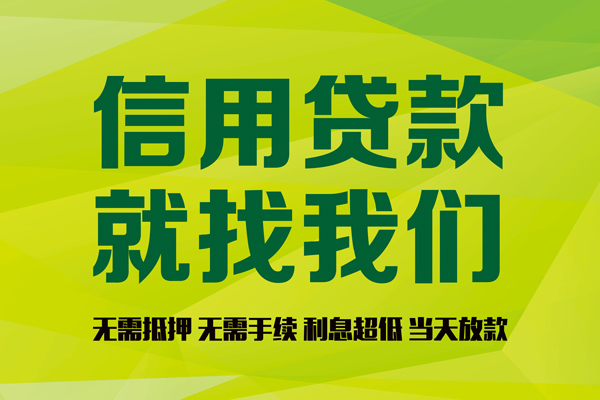 北京9私人借钱