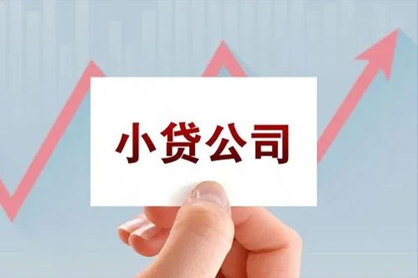 北京9无抵押贷款