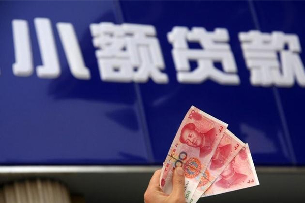 北京9私人借贷放款