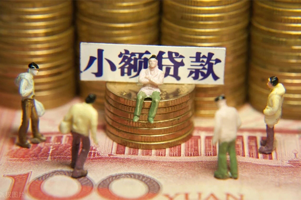 北京9个人借钱