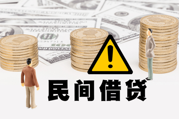 北京9个人短借