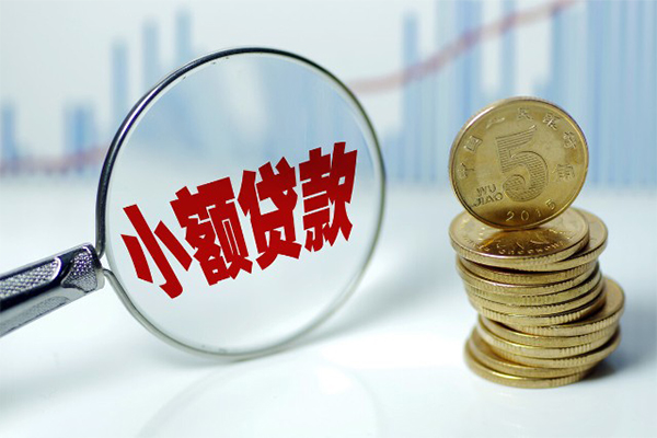 北京9信用贷款