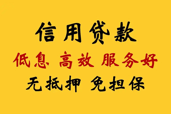 北京9用身份证借私借