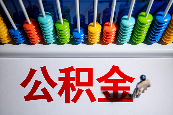 北京9哪里可以借钱