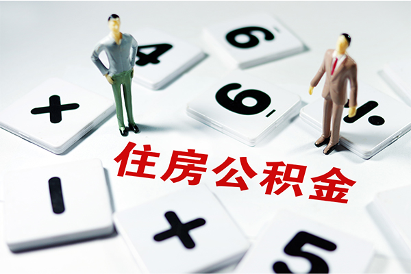 北京9私人装修贷款