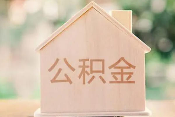 北京9用身份证借私借
