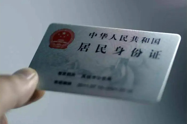 北京9小额信用贷款