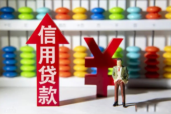 北京9小额信用贷款