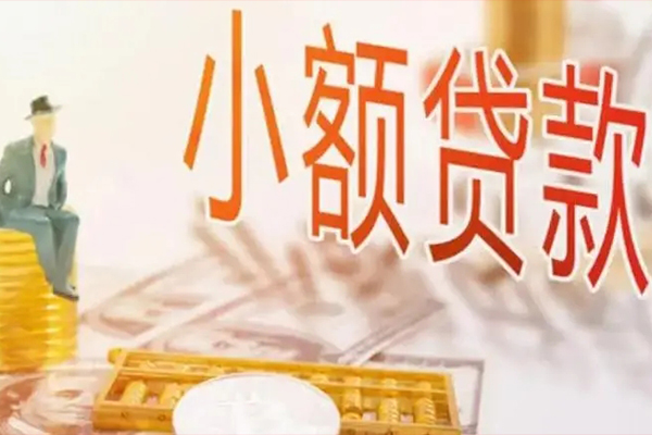 北京9贷款公司电话号码