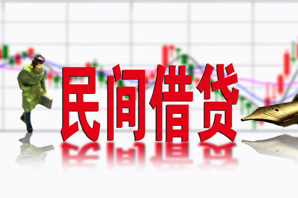 北京9贷款咨询