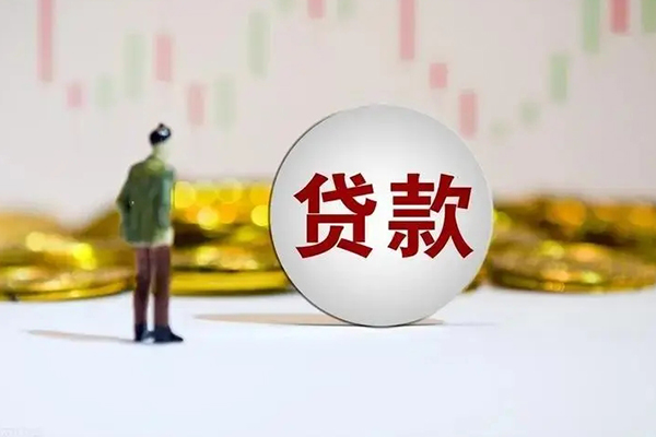 北京9身份证贷款平台