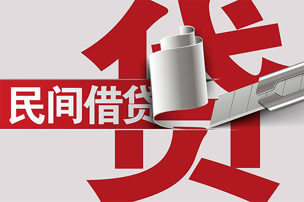 北京9私人放款